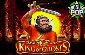 King of Ghosts